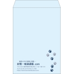 【既製品】角2(240x332mm)（〒枠なし）