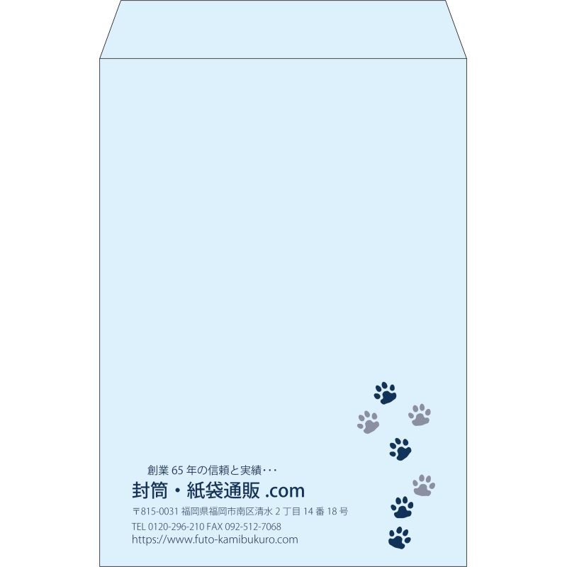 【既製品】角2(240x332mm)（〒枠なし）