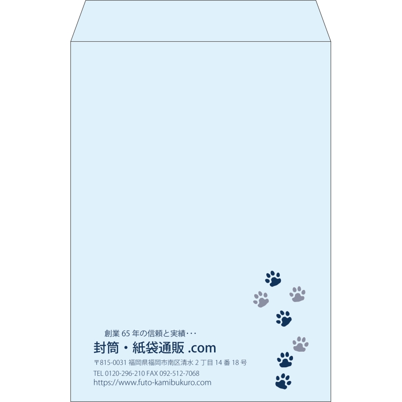 【既製品】角2(240x332mm)（〒枠なし）