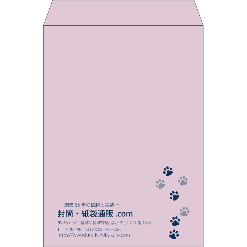 【既製品】角2(240x332mm)（〒枠なし）
