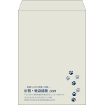 【既製品】角2(240x332mm)（〒枠なし）