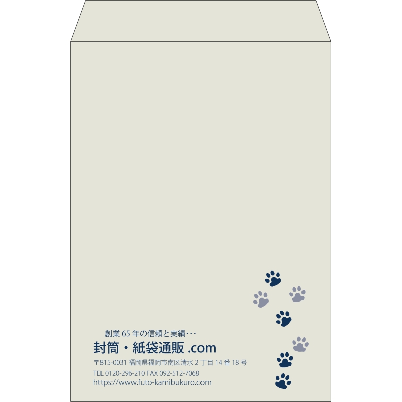 【既製品】角2(240x332mm)（〒枠なし）