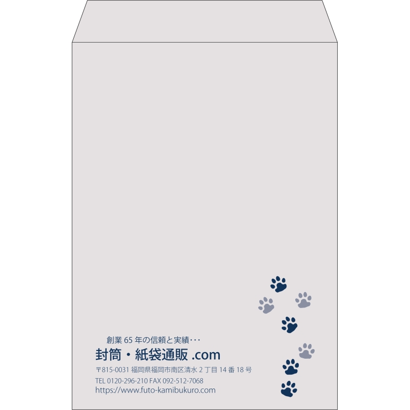 【既製品】角2(240x332mm)（〒枠なし）