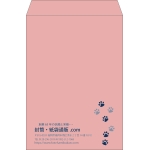 【既製品】角2(240x332mm)（〒枠なし）