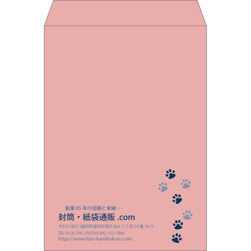 【既製品】角2(240x332mm)（〒枠なし）