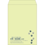 【既製品】角2(240x332mm)（〒枠なし）