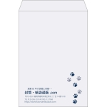 【既製品】角2(240x332mm)（〒枠なし）
