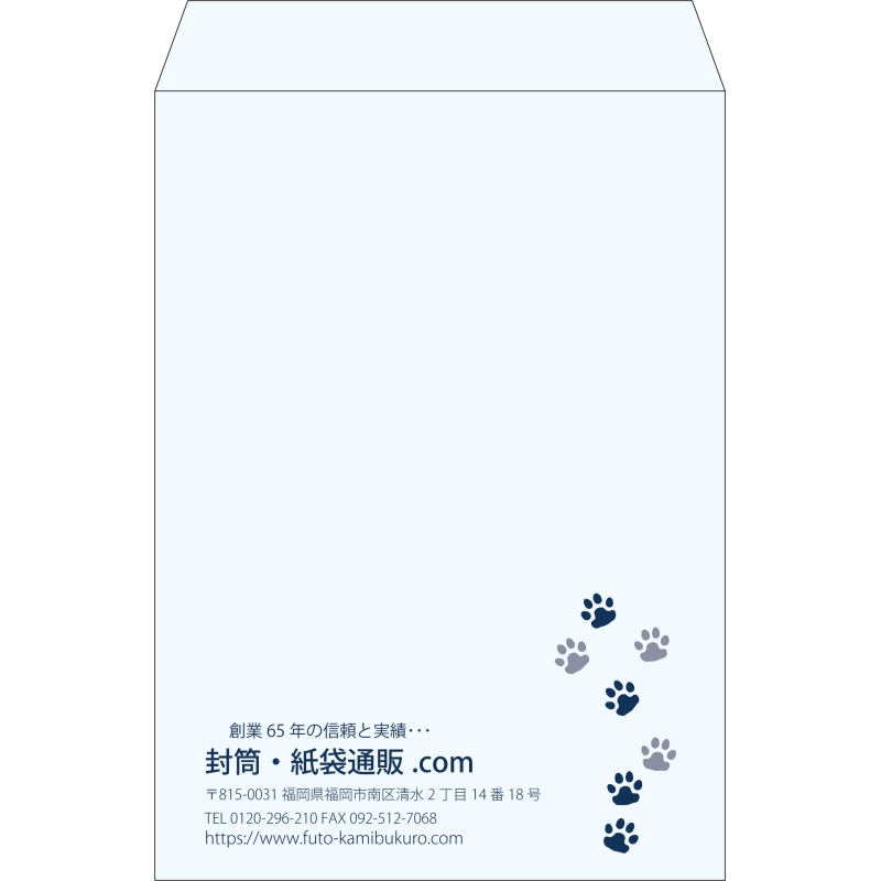 【既製品】角2(240x332mm)（〒枠なし）
