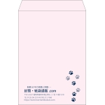 【既製品】角2(240x332mm)（〒枠なし）