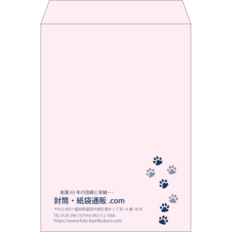 【既製品】角2(240x332mm)（〒枠なし）