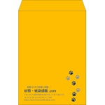 【既製品】角2(240x332mm)（〒枠なし）