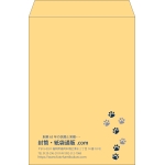 【既製品】角2(240x332mm)（〒枠なし）