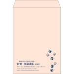 【既製品】角2(240x332mm)（〒枠なし）