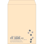 【既製品】角2(240x332mm)（〒枠なし）