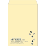 【既製品】角2(240x332mm)（〒枠なし）