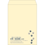 【既製品】角2(240x332mm)（〒枠なし）