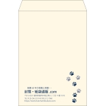 【既製品】角2(240x332mm)（〒枠なし）