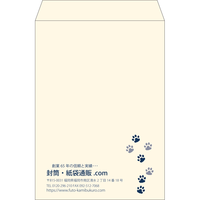 【既製品】角2(240x332mm)（〒枠なし）
