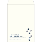【既製品】角2(240x332mm)（〒枠なし）