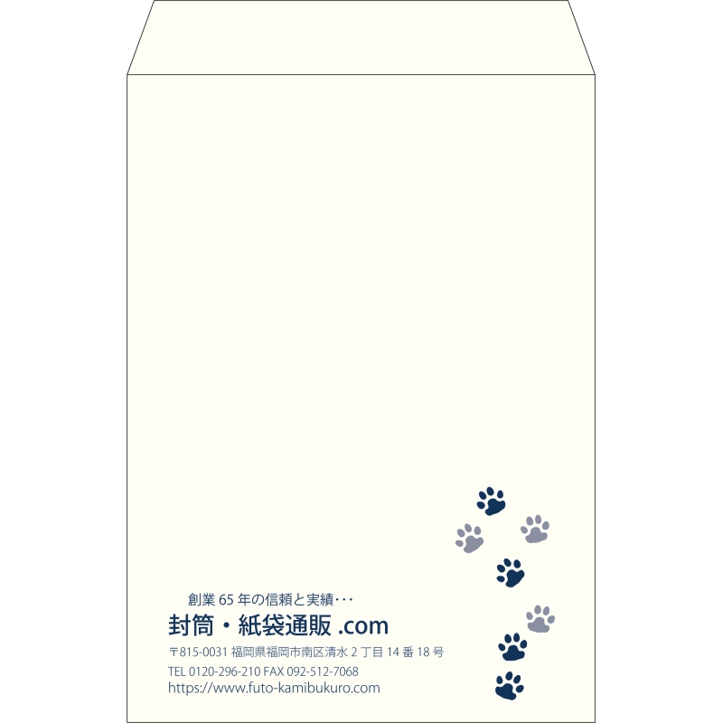 【既製品】角2(240x332mm)（〒枠なし）
