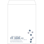 【既製品】角2(240x332mm)（〒枠なし）