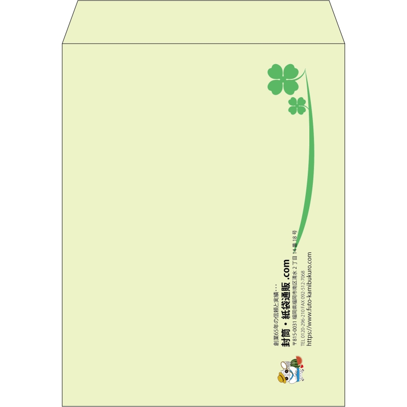 【既製品】角3(216x277mm)（〒枠なし）