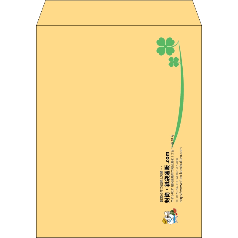【既製品】角3(216x277mm)（〒枠なし）