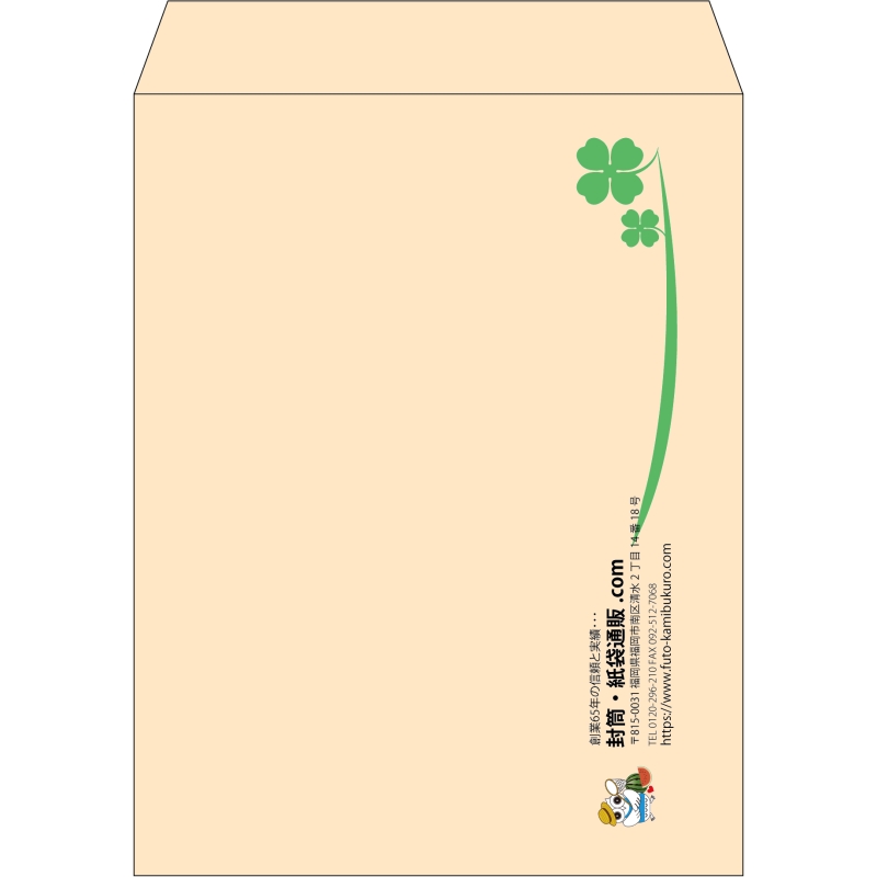 【既製品】角3(216x277mm)（〒枠なし）