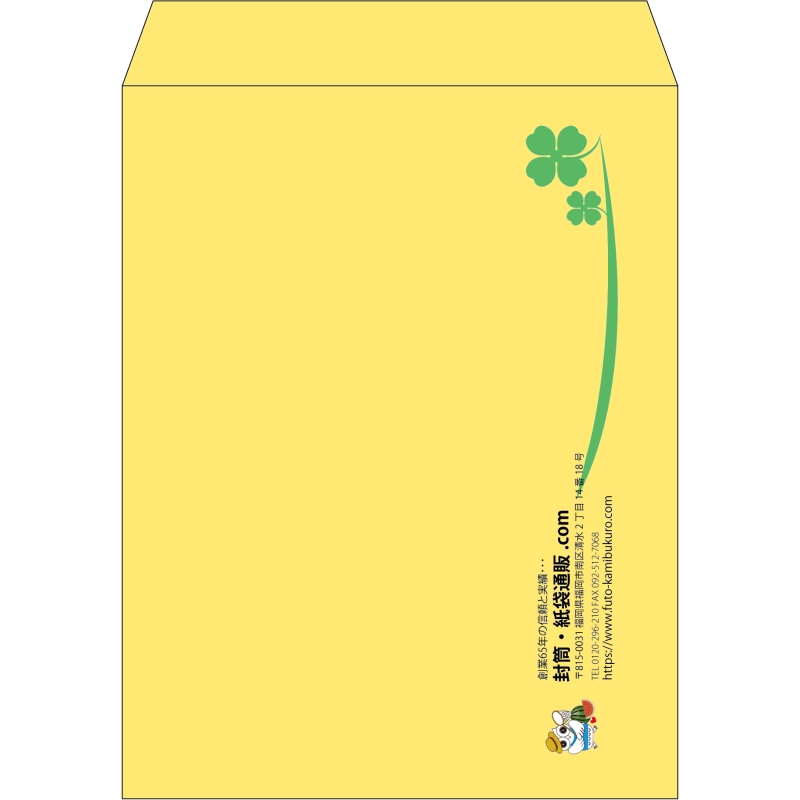 【既製品】角3(216x277mm)（〒枠なし）