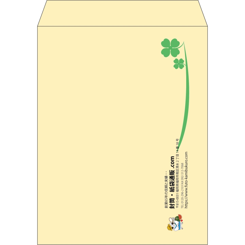 【既製品】角3(216x277mm)（〒枠なし）