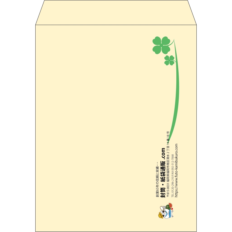 【既製品】角3(216x277mm)（〒枠なし）