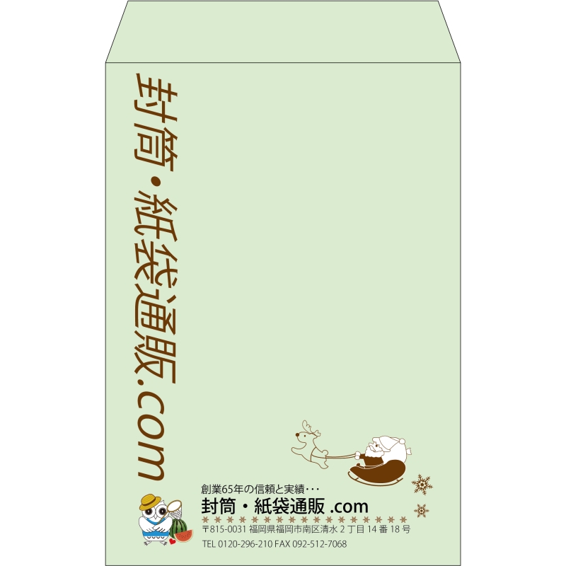 【既製品】角20(229x324mm)（〒枠なし）