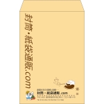 【既製品】角20(229x324mm)（〒枠なし）