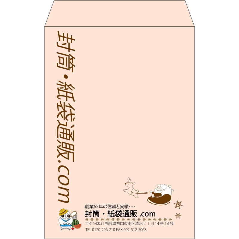 【既製品】角20(229x324mm)（〒枠なし）