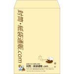【既製品】角20(229x324mm)（〒枠なし）