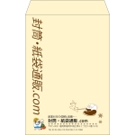【既製品】角20(229x324mm)（〒枠なし）