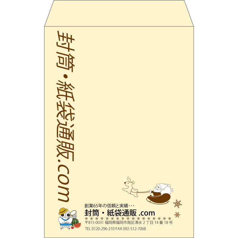 【既製品】角20(229x324mm)（〒枠なし）
