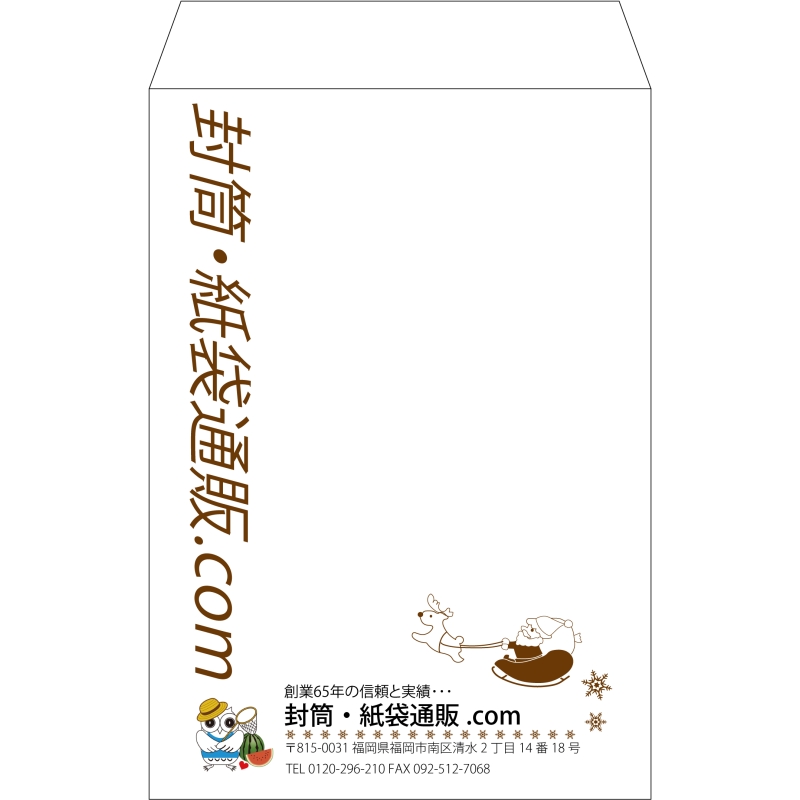 【既製品】角20(229x324mm)（〒枠なし）