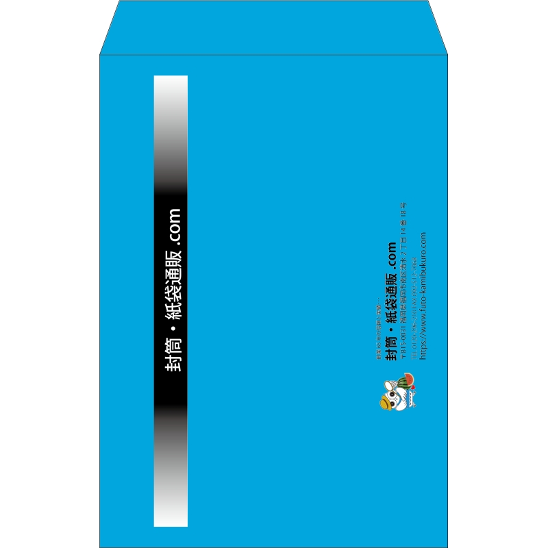 【既製品】角1(270x382mm)（〒枠なし）