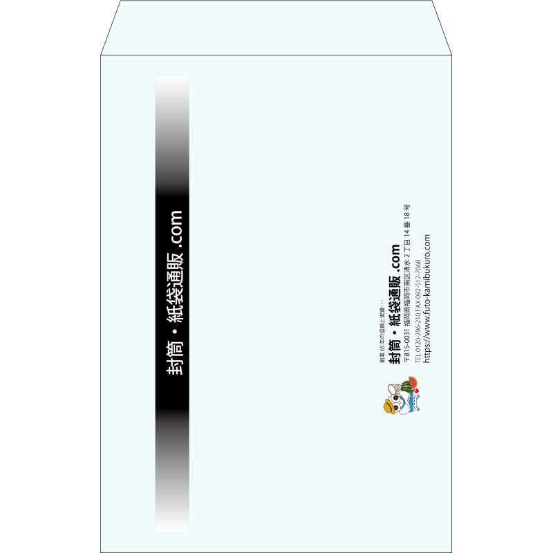 【既製品】角1(270x382mm)（〒枠なし）