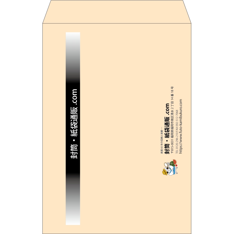 【既製品】角1(270x382mm)（〒枠なし）