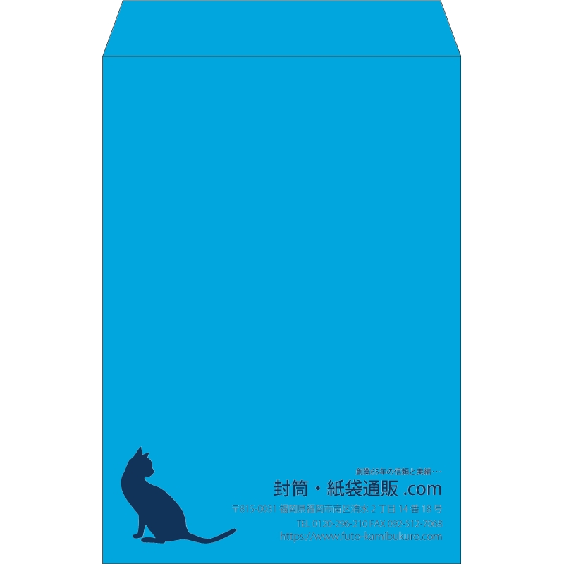 【既製品】角1(270x382mm)（〒枠なし）