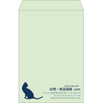 【既製品】角1(270x382mm)（〒枠なし）