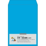 【既製品】角2(240x332mm)（〒枠なし）