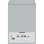 【既製品】角2(240x332mm)（〒枠なし）