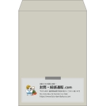 【既製品】角2(240x332mm)（〒枠なし）