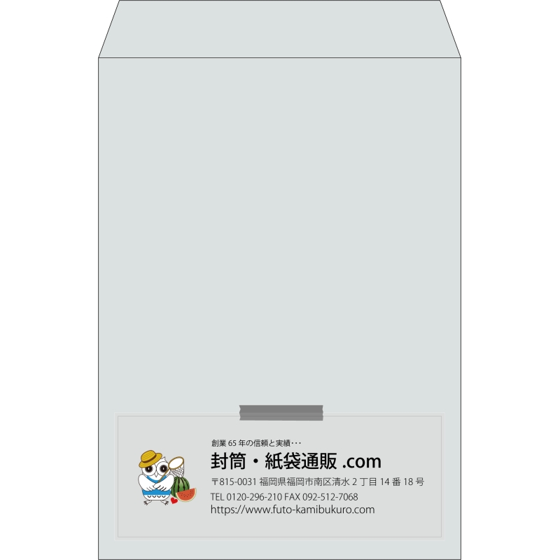 【既製品】角2(240x332mm)（〒枠なし）