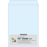 【既製品】角2(240x332mm)（〒枠なし）