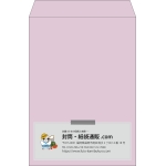 【既製品】角2(240x332mm)（〒枠なし）
