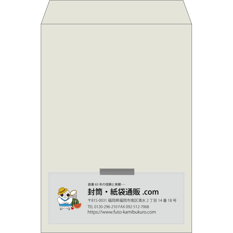 【既製品】角2(240x332mm)（〒枠なし）